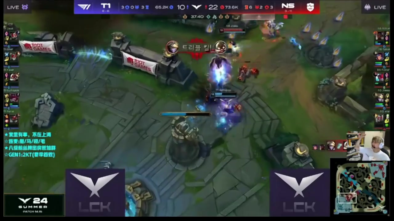 二路看NS战胜T1：鱼神！今天被2-0，谁的问题！